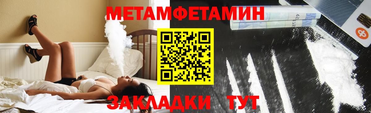 АМФЕТАМИН Premium Карачаевск