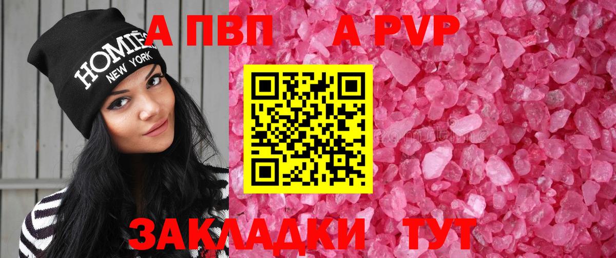 Alfa_PVP СК Карачаевск