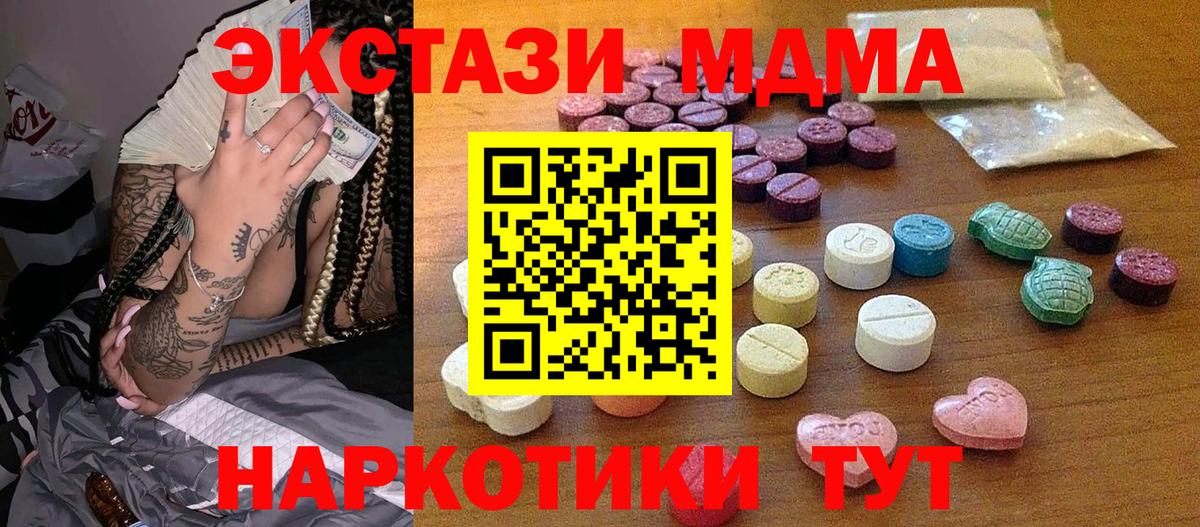 продажа наркотиков  Вход с VPN  Карачаевск  Ecstasy XTC  Ecstasy круглые  Ecstasy 
