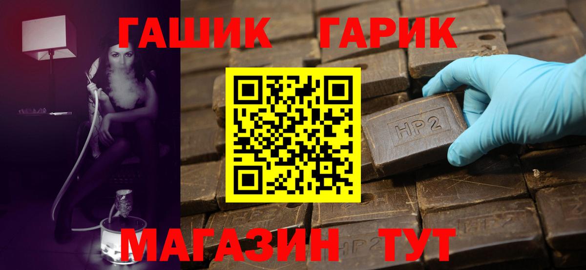 ГАШИШ индика сатива Карачаевск