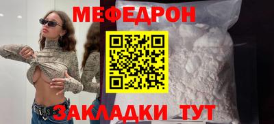 герыч Донецк