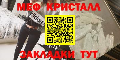 альфа пвп VHQ Донской