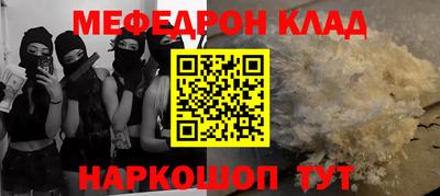 альфа пвп VHQ Донской