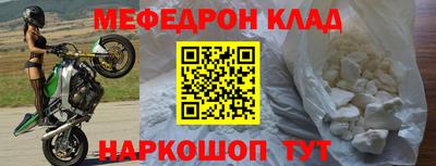 альфа пвп VHQ Донской