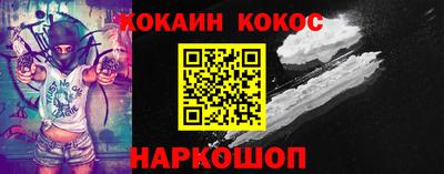 альфа пвп VHQ Донской