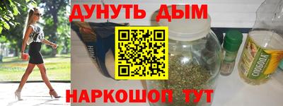 альфа пвп VHQ Донской