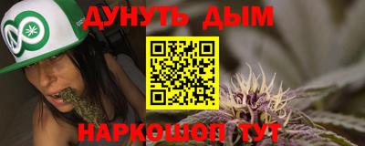 марихуана Дубна