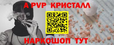 герыч Донецк