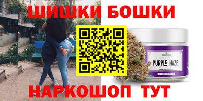 герыч Донецк