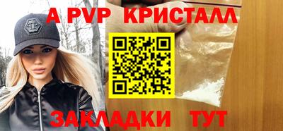 альфа пвп VHQ Донской