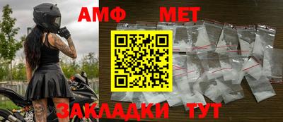 альфа пвп VHQ Донской