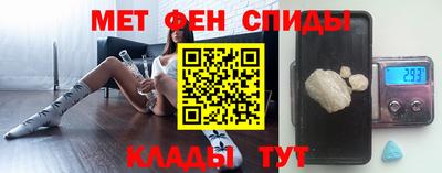 альфа пвп VHQ Донской
