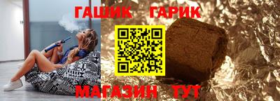 герыч Донецк