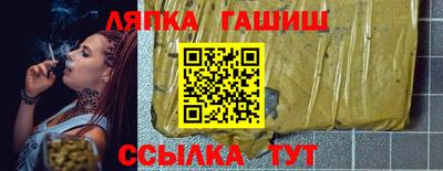 марихуана Дубна