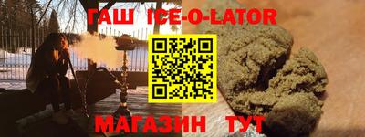 герыч Донецк