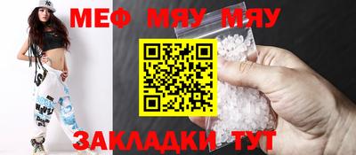 герыч Донецк