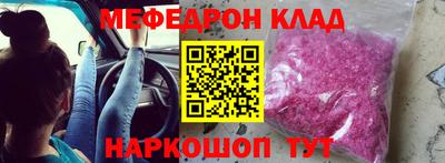 герыч Донецк