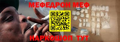 герыч Донецк