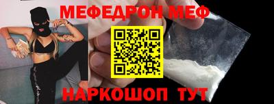 герыч Донецк