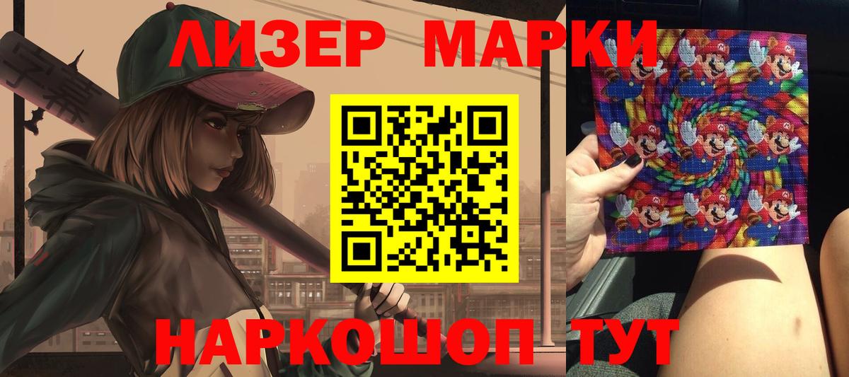 Лсд 25 экстази кислота Карачаевск