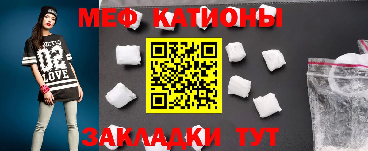 Мефедрон мука  МЕФ  МЕФ  Карачаевск  Вход с VPN  Меф кристаллы 