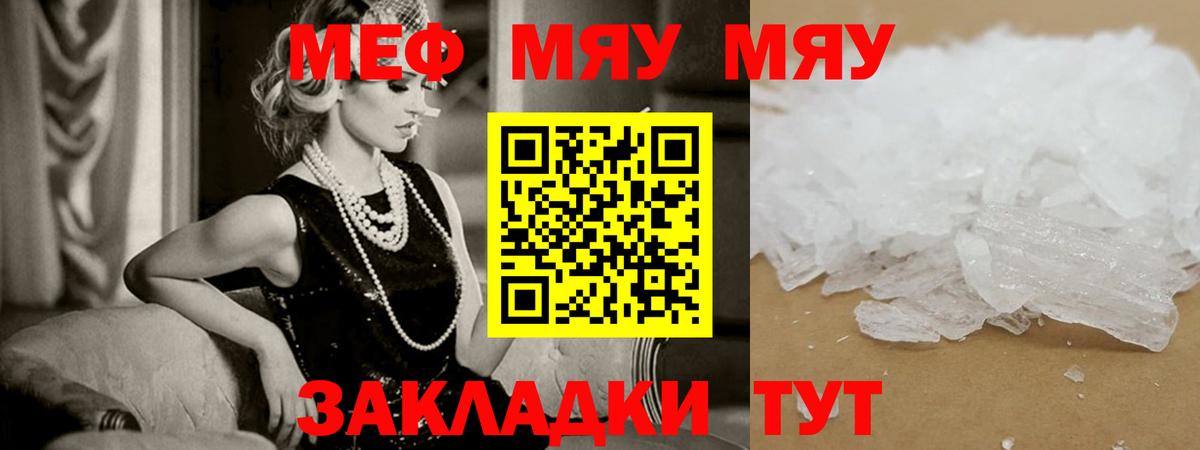 МЕФ  Карачаевск