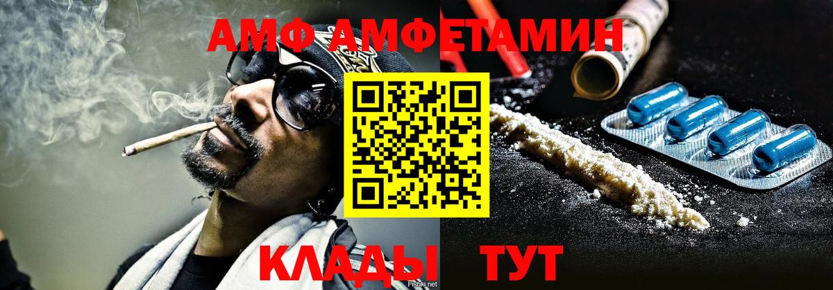 Метамфетамин Methamphetamine Карачаевск