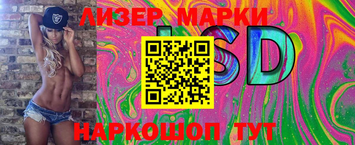 Наркотические марки 1500мкг Карачаевск